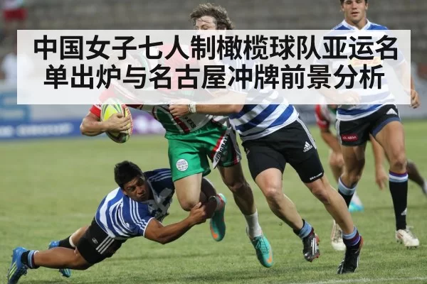 rugby tackle defense